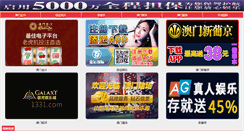 Desktop Screenshot of jk.liao1.com