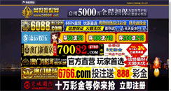 Desktop Screenshot of bbs.liao1.com