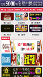 Mobile Screenshot of bbs.liao1.com
