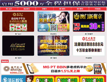 Tablet Screenshot of bbs.liao1.com