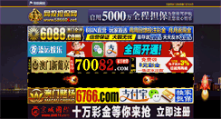 Desktop Screenshot of mail.liao1.com