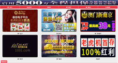 Desktop Screenshot of blog.liao1.com