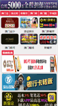 Mobile Screenshot of blog.liao1.com